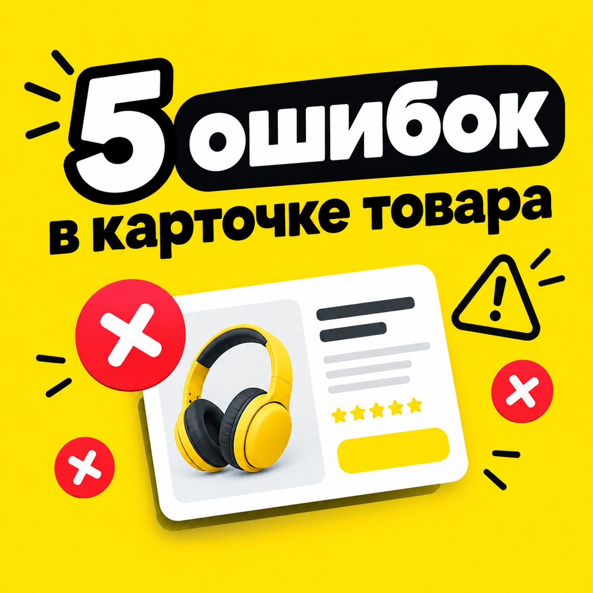 После: результат бота VisuMate